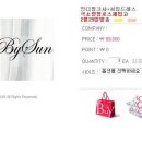 스타일바이선