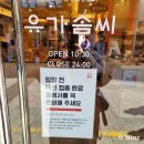 태화닭갈비 1호점 | 서면 닭갈비 프리미엄이 더해진 유가솜씨 feat. 서면낮술