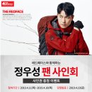 레드페이스NC 이미지