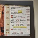 남영미한우 이미지