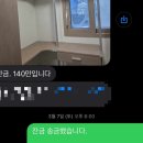 폐기물오케이 | [인천도배후기] 인천 도배 추가금 폭탄 내돈내산후기 도배 업체 계약시 ‼️주의사항‼️