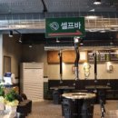 1703 참한집 이미지