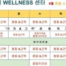 신나는점핑다이어트클럽 - 안성시 공도로 151 | 신나는점핑다이어트클럽