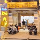 장터마니국밥