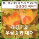 서울탑클래스정신건강의학과의원 이미지