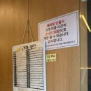 소2-49 | [부산맛집/부산대맛집] 부산 소곱창맛집 내돈내산 찐후기 "칠성돌곱창"