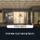 이마트 시조사 삼거리점 이미지