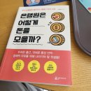 신락원주식회사 충장지점 | 취준기 1 (근데 이제 일상을 곁들인)