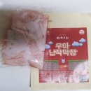 고령막창 이미지