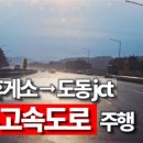 도동JC - 988 | 도동JC