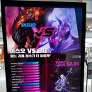 인천공항 라이엇게임즈 방문 후기
