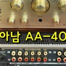 아남안경원 이미지