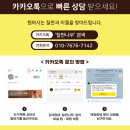 큰나무수학교습소
