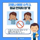 웰이스턴영어