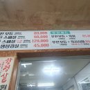 군산한우맛집 경장동 "우진정육상회" 한우소고기집 이미지