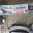 영성카센타 이미지