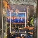 포프(POF) 이미지