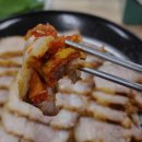 화정족발 이미지