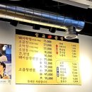 천안맛집)불당동 막창구이 곱창구이 곱창전골 맛집 삽교명가곱창