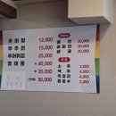 태화강추미정 이미지