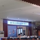 설산약국 이미지