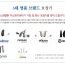 밝은소리보청기 이미지
