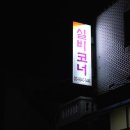 실비코너 이미지