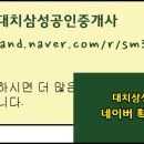 대치2-124 이미지