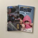 좀비딸> 씨네Q 시그니처 굿즈 스페셜 티켓 CGV 2주차 엽서 세트 특전 후기 조정석, 이정은, 최유리 주연