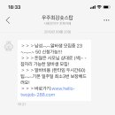 우주최강 이미지