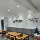 천도빵집