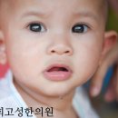 고성우리한의원 이미지