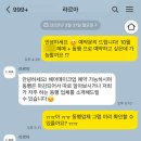 홈앤워크