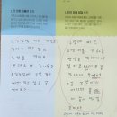 신사우도서관 | [춘천][우두동] 단 몇 개월만에? 글을 이렇게 잘써요, 뮤엠 폴리오 국어 논술 꼭 시키세요 폴리오...