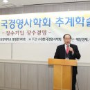 남화토건(주) 이미지