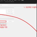 솔리드웍스 - 안산시 단원구 | 솔리드웍스