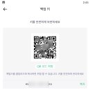 글로벌트레블 이미지