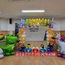 진만초교병설유치원 이미지