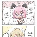 와타코 티스토리
