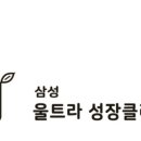 바른키움소아청소년과의원 이미지