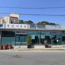 일광이용원 - 기장군 일광로 106-1 | 일광이용원