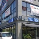 윤스카페