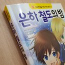 (주)은하수미디어