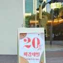 자매방앗간 이미지