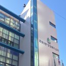 효성2동 행정복지센터 이미지