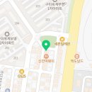 두꺼비왕족발보쌈옥계점 이미지