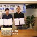 케어솔루션 이미지