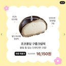 달달한봄날