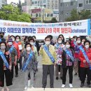 생활방역지킴이