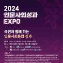 엑스포경로당 이미지